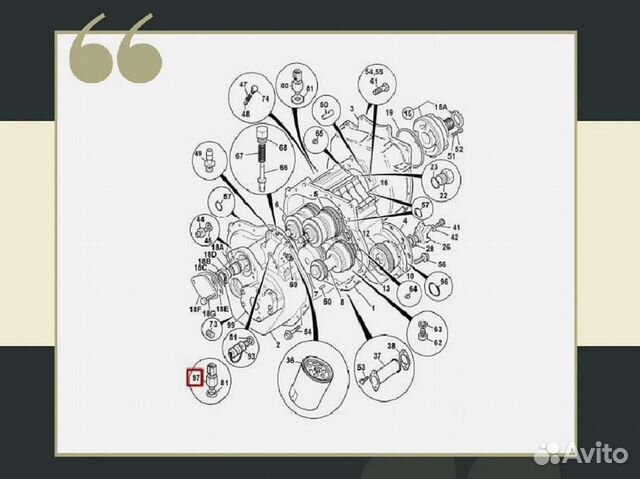 Датчик температуры в трансмиссии Hidromek