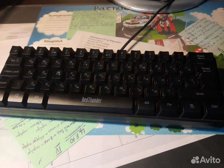 Игровая клавиатура