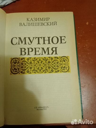 Книги