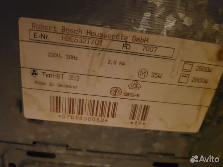 Ду0овой шкаф bosch