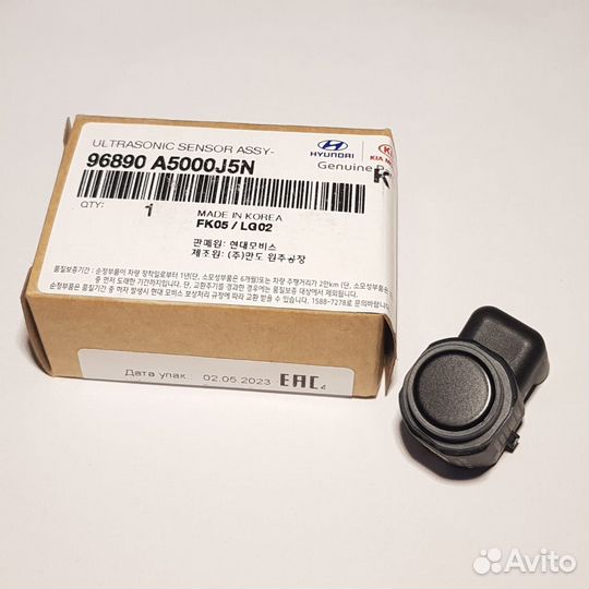 Датчик парковки Kia Ceed JD