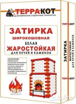 Затирка жаростойкая белая 