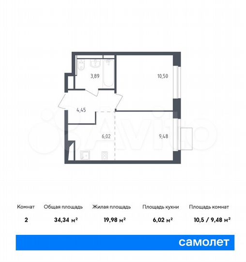 2-к. квартира, 34,3 м², 12/12 эт.