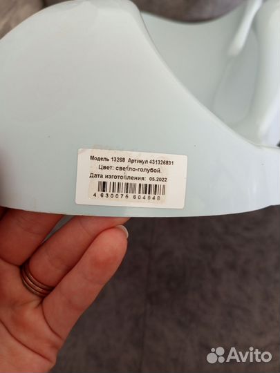 Приспособления для купания малышей