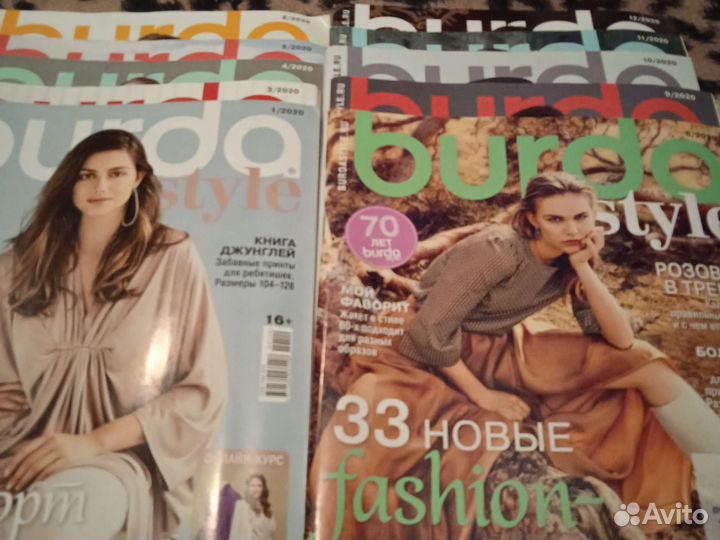 Журналы бурда