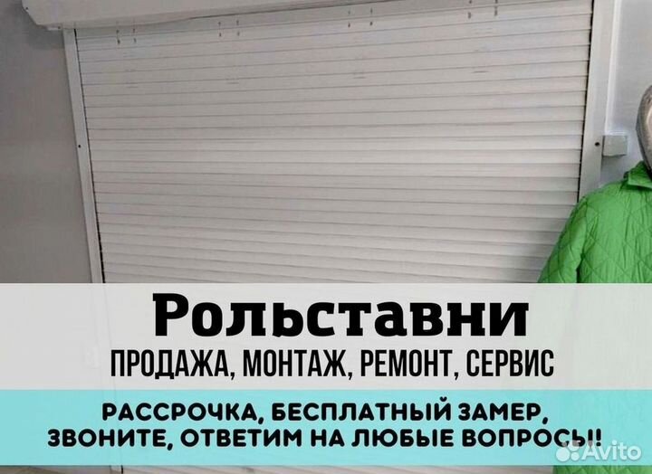 Гаражные секционные ворота рольставни