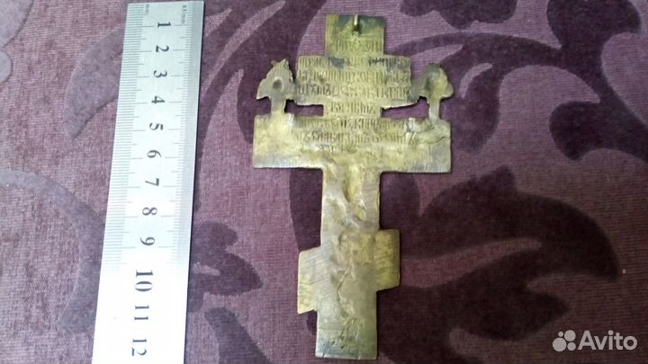 Крестик древний