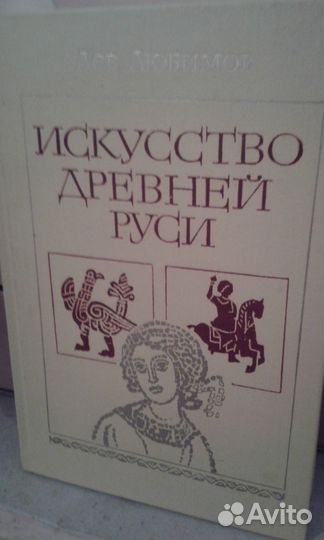 Продам книги