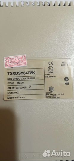 Tsxdsy64T2K модуль дискретного выхода