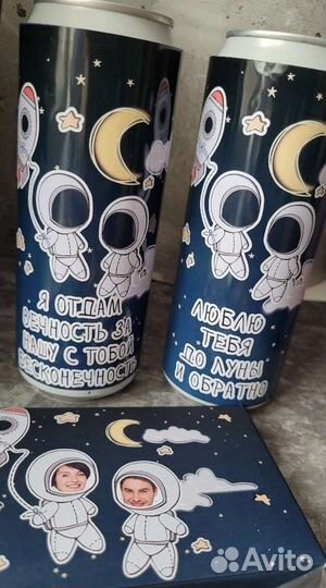 Космический набор для влюблённых