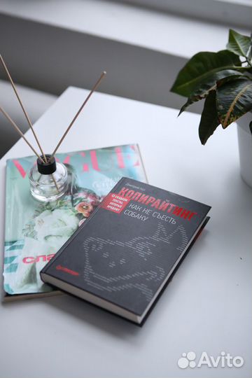 Аромадиффузор