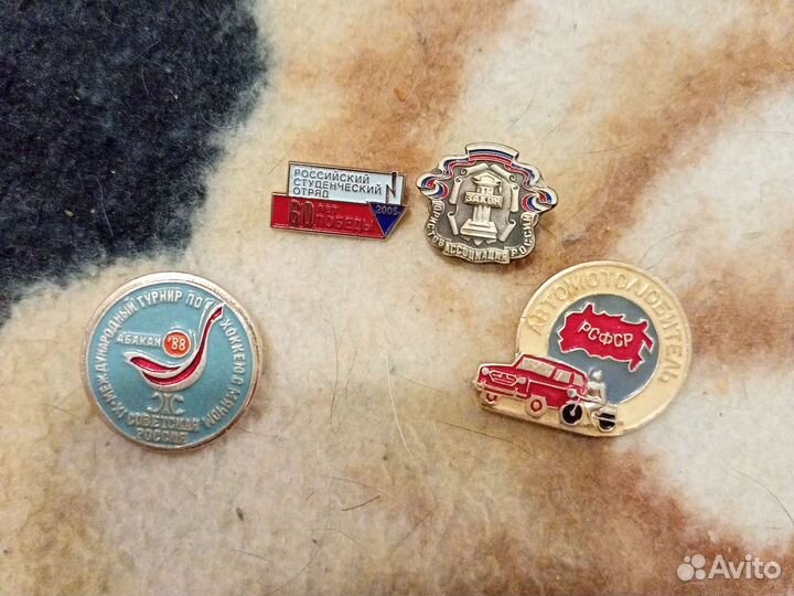 Значки СССР