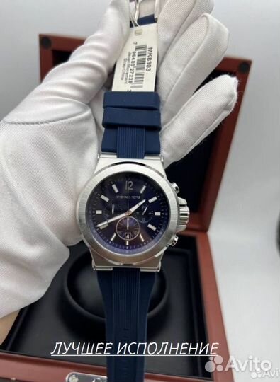 Мужские часы Michael Kors MK8303 с хронографом