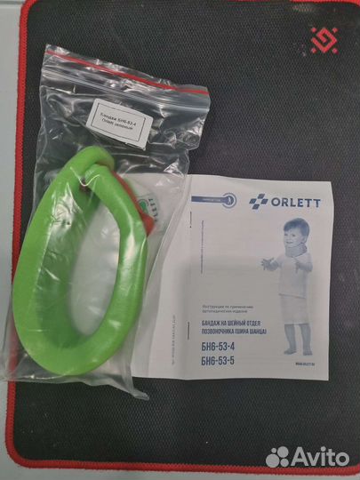 Воротник бандаж на шейный отдел позвоночника