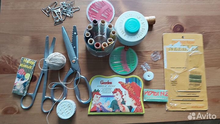 Швейные принадлежности одним лотом