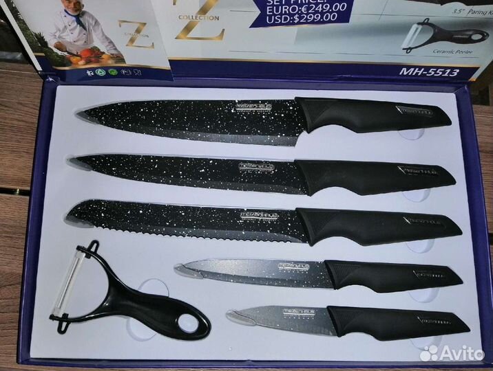 Набор кухонных ножей