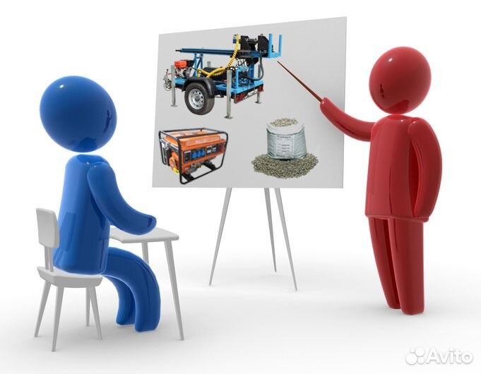 Бурение стажировка курсы консультации