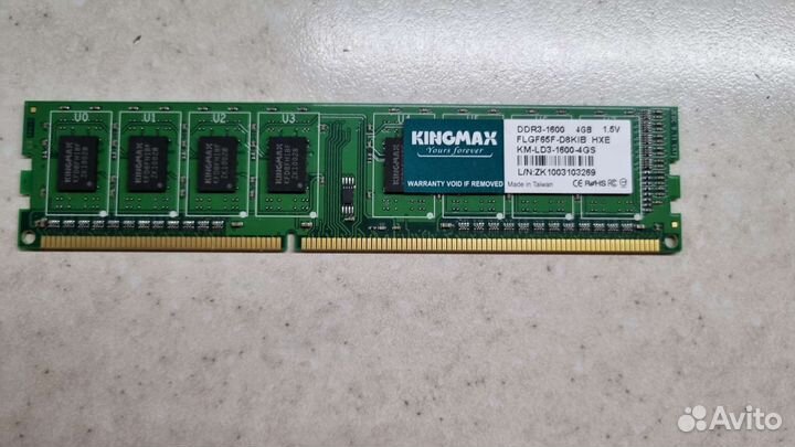 Оперативная память ddr3 4 gb 1600 kingmax