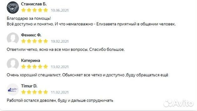 Бухгалтер для маркетплейсов