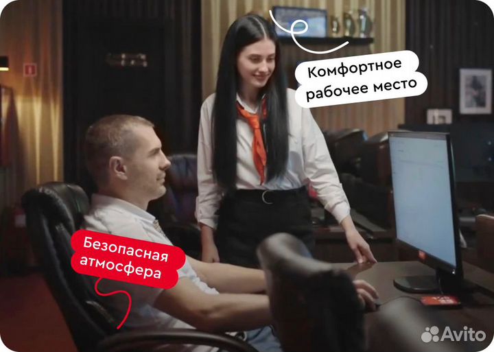 Администратор - кассир (Пушкино )