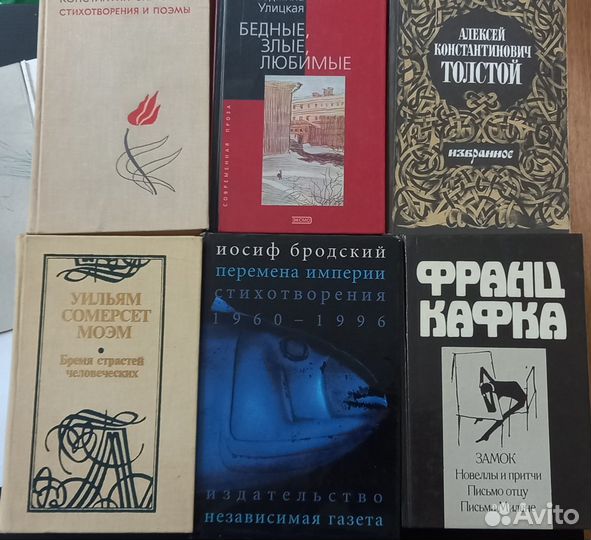 Художественные книги