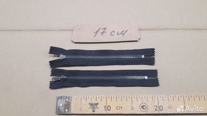 Молния неразъемная