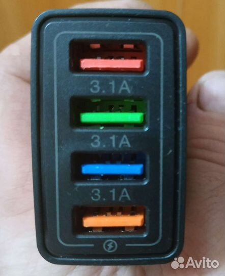 Зарядное устройство