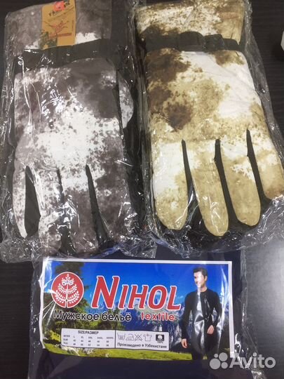 Новый зимний камуфляж