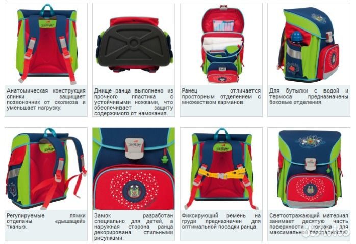 Школьный ранец DerDieDas X-Light 404-97