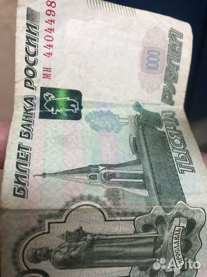 1000рублей с 4