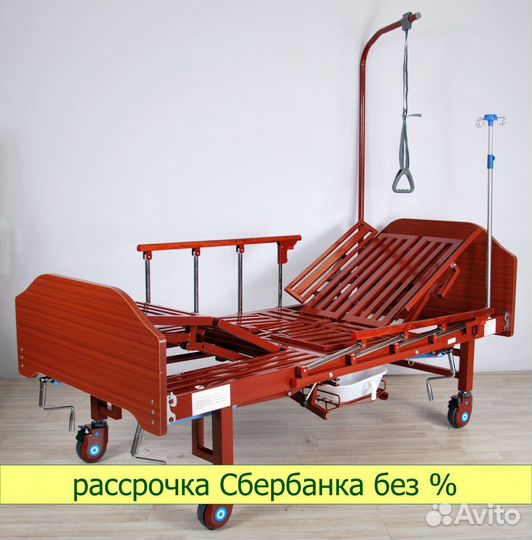 Медицинская кровать YG-5 (мм-5124Н-00)