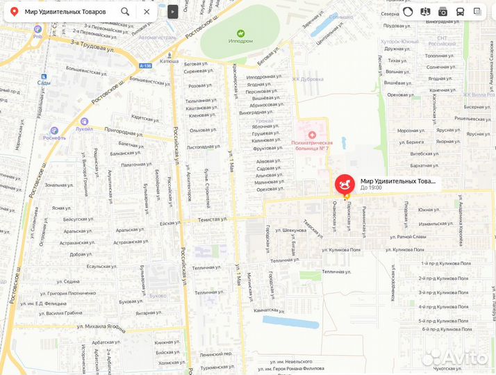 Картина обогреватель