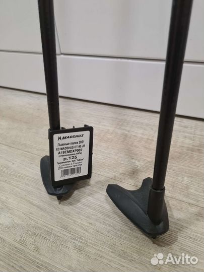 Лыжные палки madshus, размер 125 см