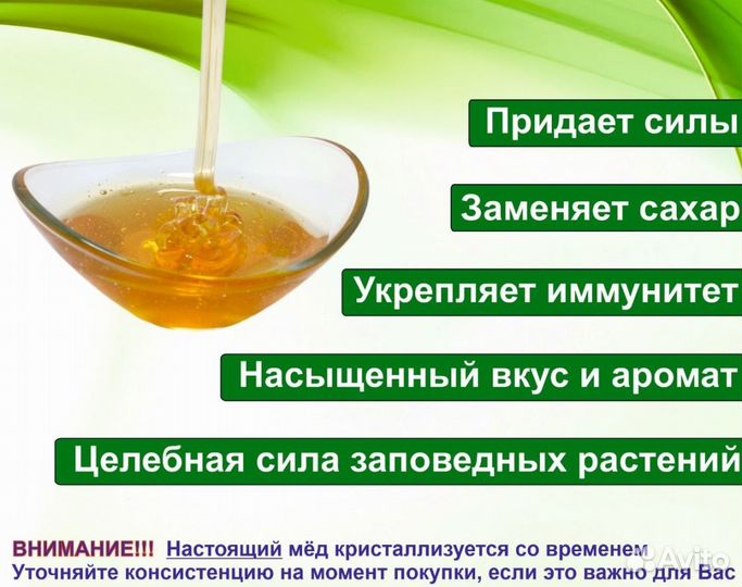 Натуральный мед (оптом)