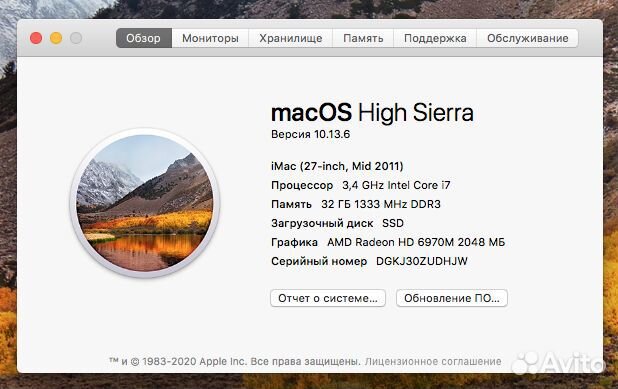 iMac 27-inch, Mid 2011
