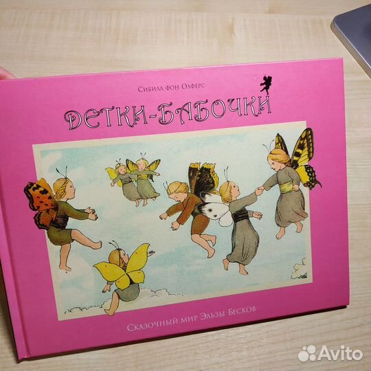 Книги для детей