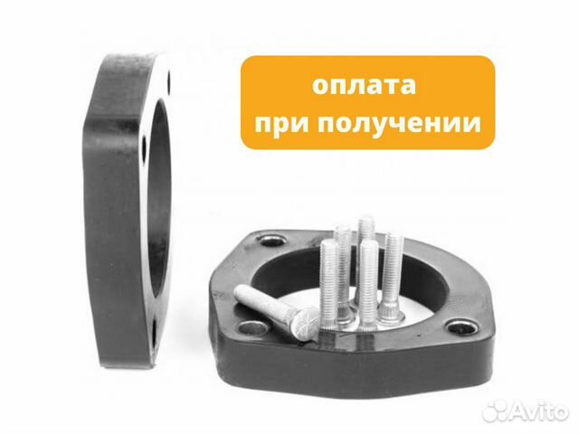 Проставки для клиренса KIA-spectra передние