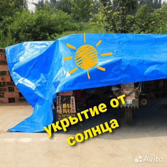 Баннеры и тенты