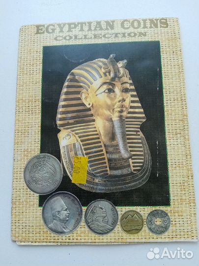 Набор монет