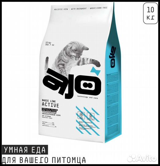 Сухой корм для собак и кошек