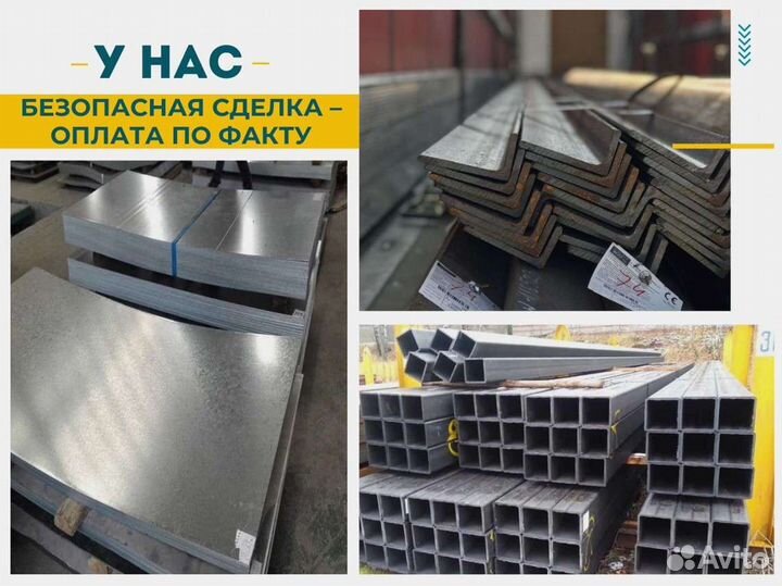 Арматура А1 гладкая А240