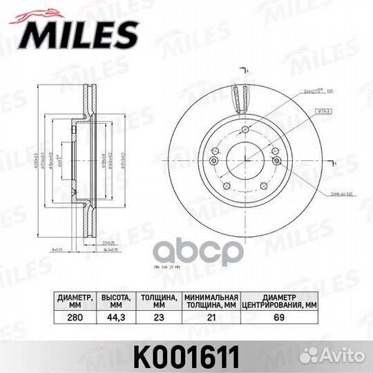 Диск тормозной передний D280мм KIA ceed 12/HYU