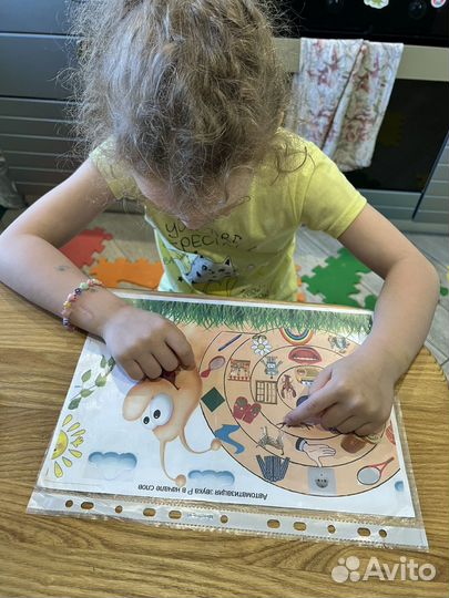 Логопед дефектолог онлайн