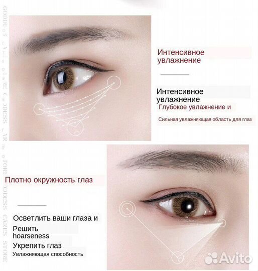 Гидрогелевые патчи DAll