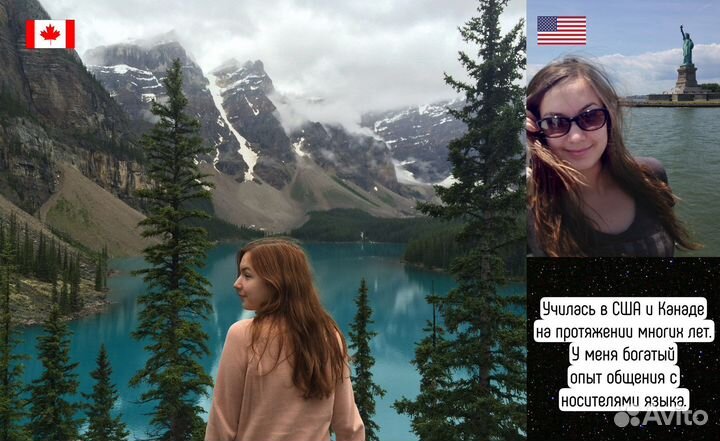 Репетитор по английскому языку — Билингв