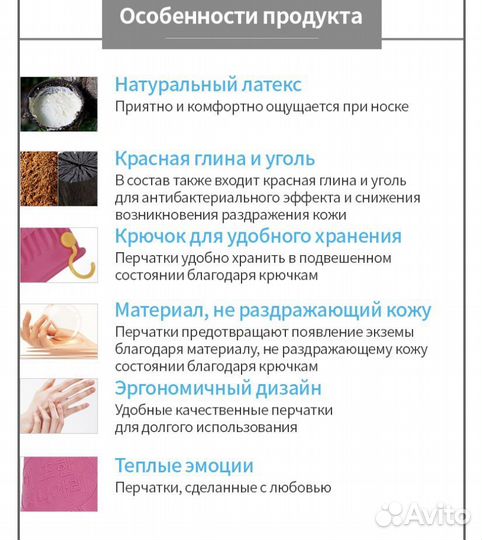 Atomy перчатки латексные хозяйственные