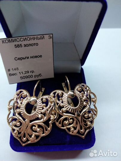 Золотые серьги 585 пробы (новые)