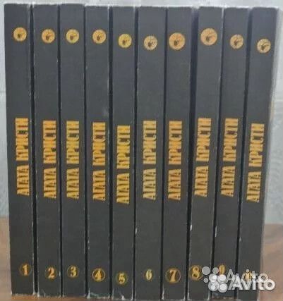 Агата Кристи, Конан Дойль, Чейз