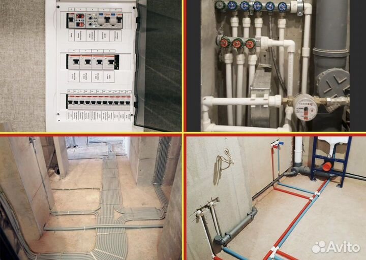 Ремонт квартир,офисов,домов под ключ