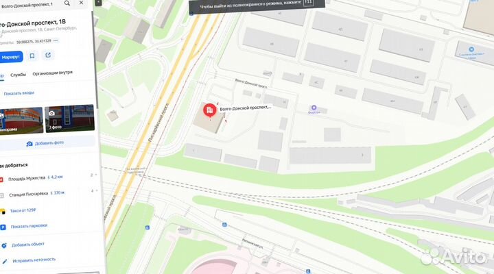 Люк чугунный